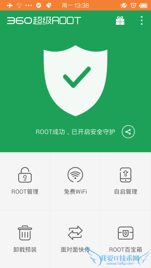 ӰPinʹýֻ̳̣ƽWIFI