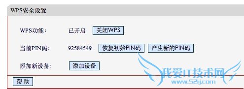 ӰPinʹýֻ̳̣ƽWIFI