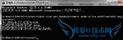 怎么把电脑变成免费wifi