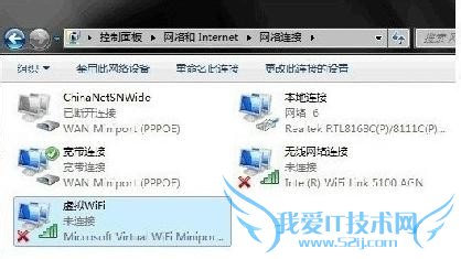 怎么把电脑变成免费wifi