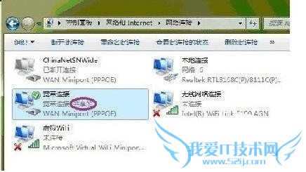 怎么把电脑变成免费wifi