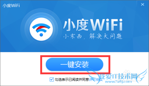 小度WiFi怎样使用?小度WiFi怎么安装驱动?