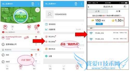 ڿwifiɼԱβɼwifiĽ̳