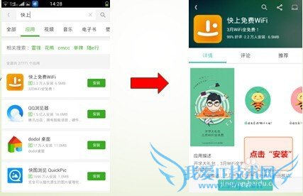 ڿwifiɼԱβɼwifiĽ̳