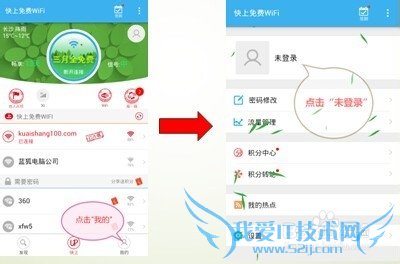 ڿwifiɼԱβɼwifiĽ̳