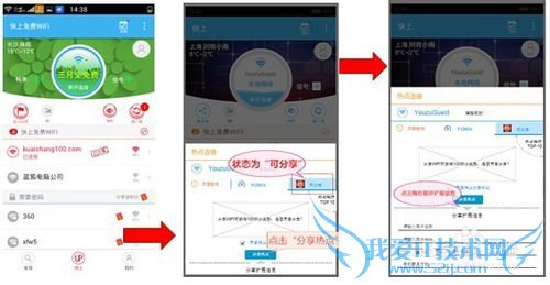 ڿwifiɼԱβɼwifiĽ̳