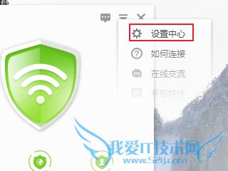 简单让电脑变身无线WiFi