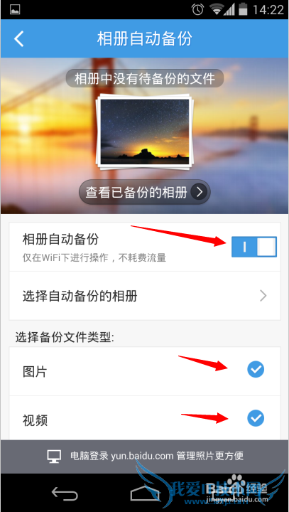 Androidٶѧƪɳ[1]WIFI±ͼƬ