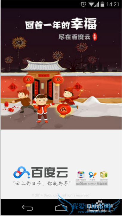 Androidٶѧƪɳ[1]WIFI±ͼƬ