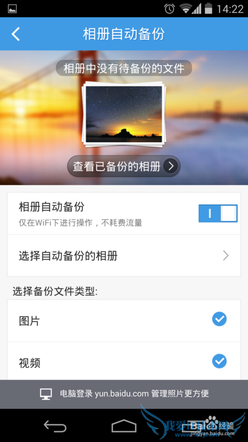 Androidٶѧƪɳ[1]WIFI±ͼƬ