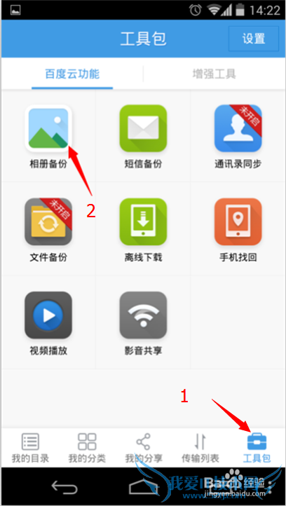 Androidٶѧƪɳ[1]WIFI±ͼƬ