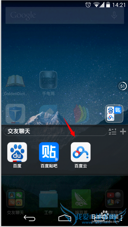Androidٶѧƪɳ[1]WIFI±ͼƬ