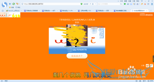 [ԭ]Աwifiӭҳȫʵֶ DIYԱ