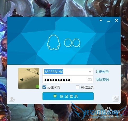 如何使用全民WIFI