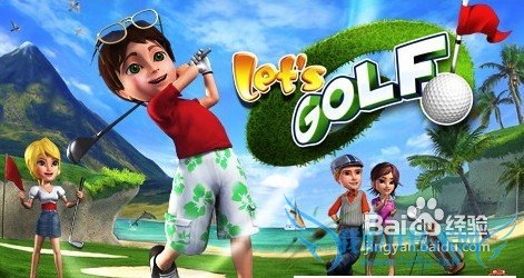 没有WiFi网络如何简单破解Gameloft游戏