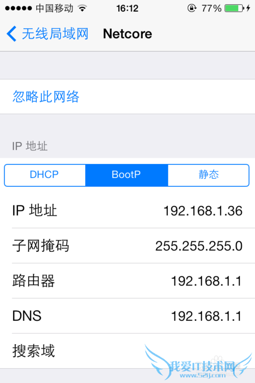 办公室电脑都连的上WIFI,手机收的到却连不上