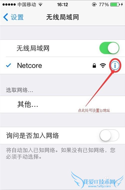 办公室电脑都连的上WIFI,手机收的到却连不上