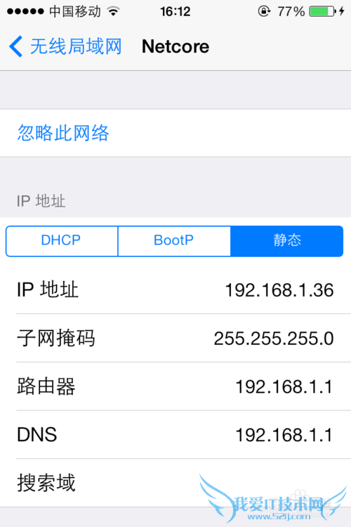 办公室电脑都连的上WIFI,手机收的到却连不上