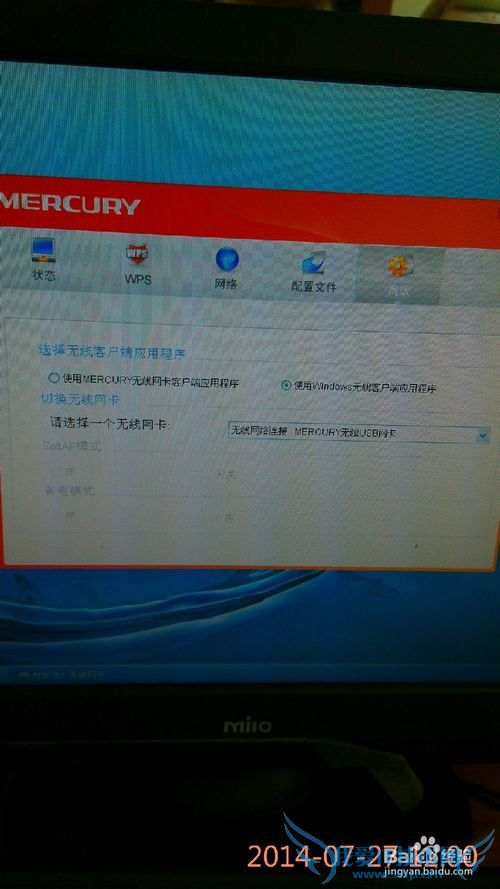 ̨ʽôWifi XpϵͳôװWifi