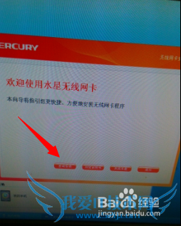 ̨ʽôWifi XpϵͳôװWifi