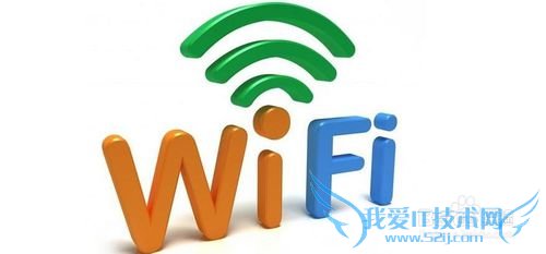 电脑免费分享无线网wifi