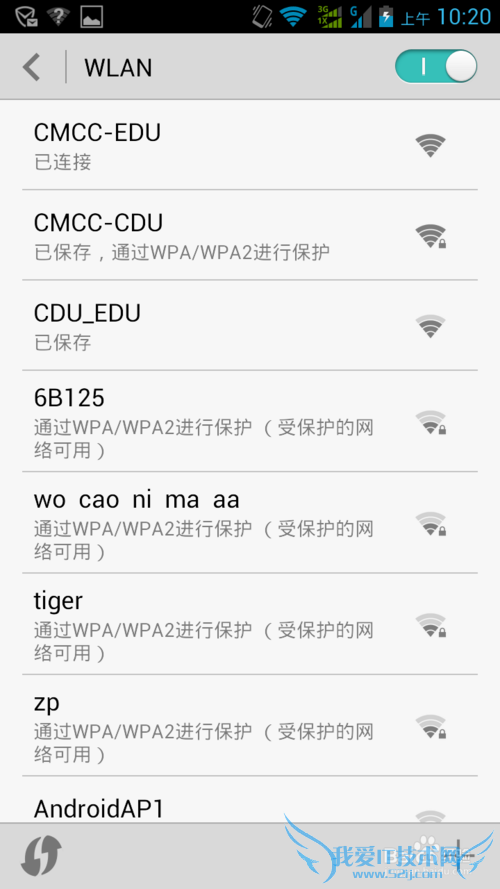 如何用手机快速登陆移动校园WIFI