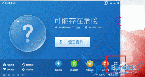 让电脑成为WLAN WIFI热点 免费WIFI