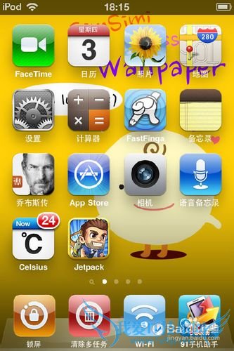롿iphone4sôwifi