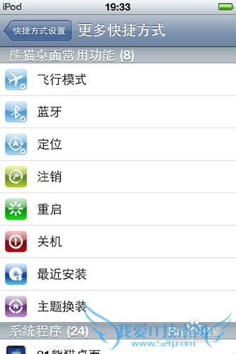 롿iphone4sôwifi