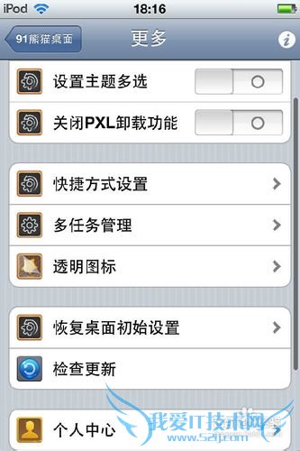 롿iphone4sôwifi