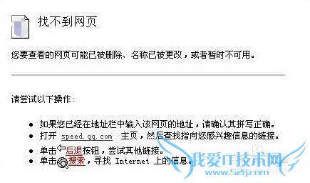 腾讯全民WiFi系统MTU设置