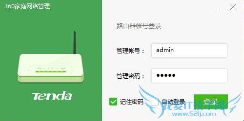 怎么禁止手机连接无线路由器WIFi热点