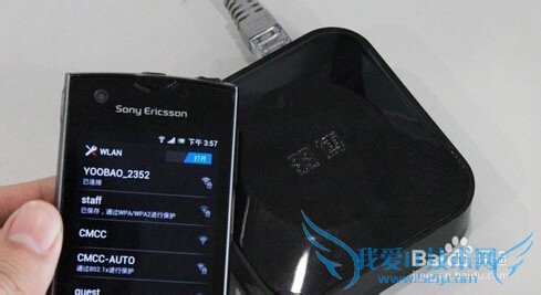 怎么禁止手机连接无线路由器WIFi热点