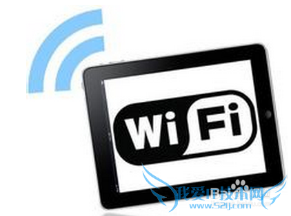 如何加速wifi速度