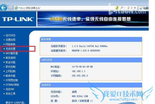 如何加速wifi速度