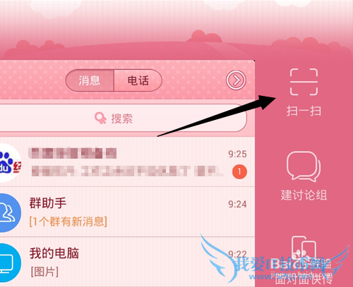 全民wifi怎么连接?全民wifi连接和修改密码方法