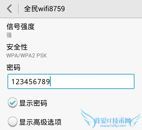 全民wifi怎么连接?全民wifi连接和修改密码方法