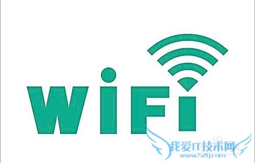 ηWiFiȡ˽