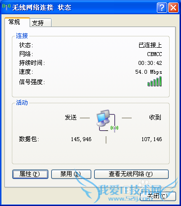 台式电脑如何开启免费wifi