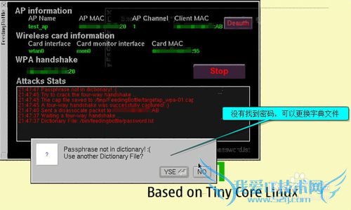 ƿƽWiFi뷽[3]ƽwpa2