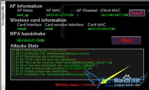 ƿƽWiFi뷽[3]ƽwpa2
