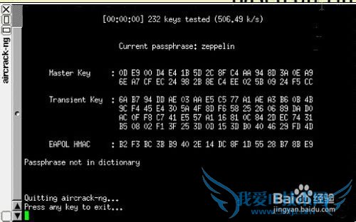 ƿƽWiFi뷽[3]ƽwpa2
