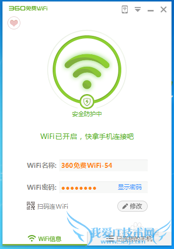 Զʱػ[4]360WIFI