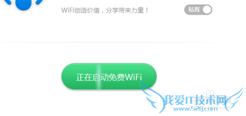 û·ֻʹWIFI