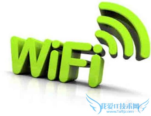 WIFI连接不上了怎么办