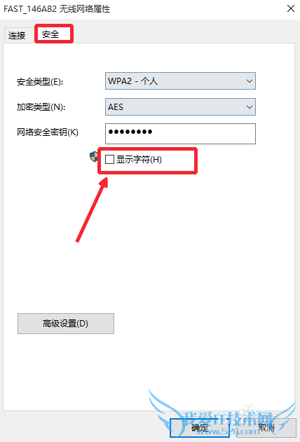 Win10ô鿴WiFi
