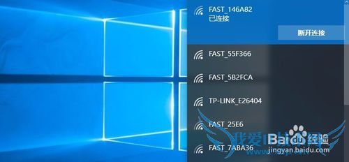Win10ô鿴WiFi