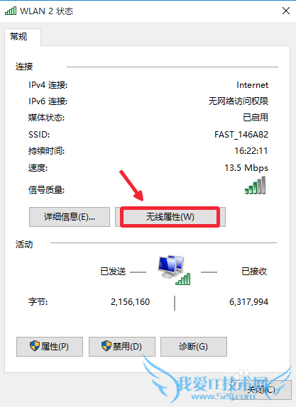 Win10ô鿴WiFi