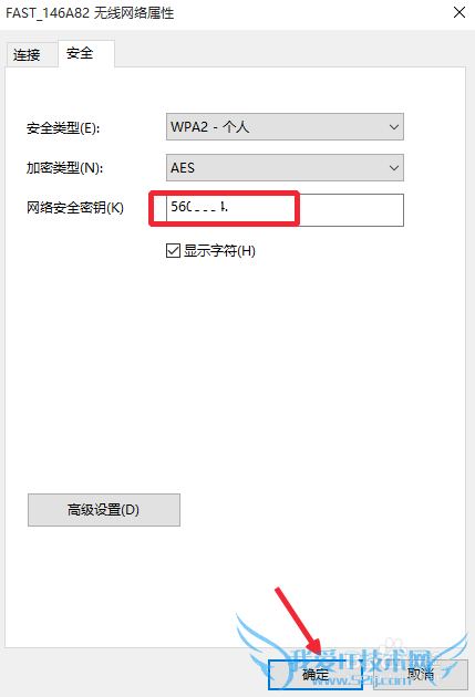 Win10ô鿴WiFi