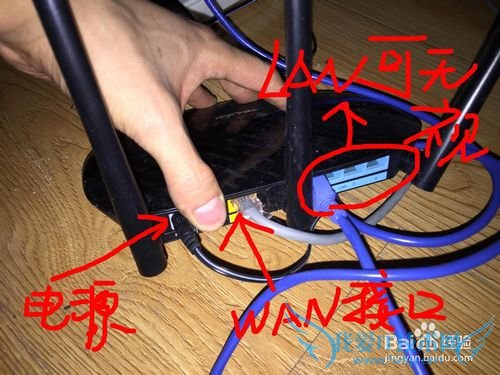手机设置无线路由器 手机设置路由器 WIFI